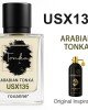 USX135 Ispirato da Arabians Tonka 75mL